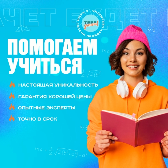 Приложение 3.jpg