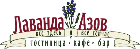 Приложение logo-lavanda.png