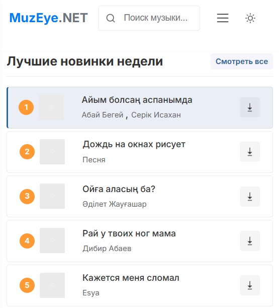 Приложение Screenshot_1.jpg