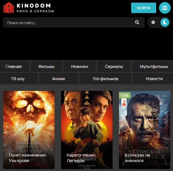 Приложение Screenshot_2.jpg