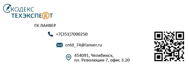 Приложение Screenshot_1ef52eea47739c902.jpg