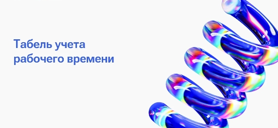 Приложение Screenshot-6.jpg