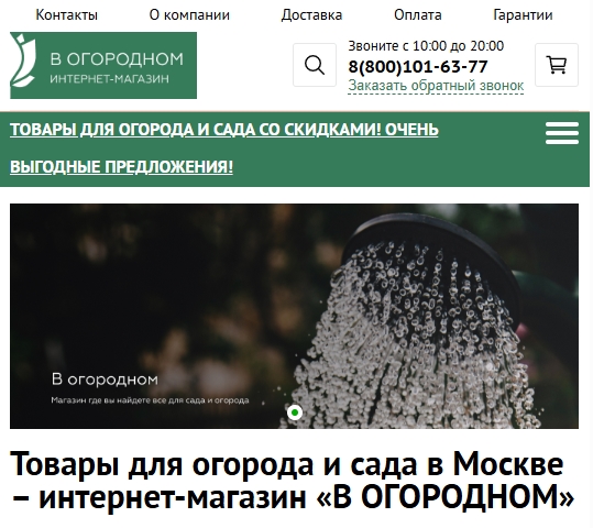 Приложение Screenshot_1.jpg