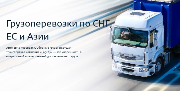 Приложение груз.jpg