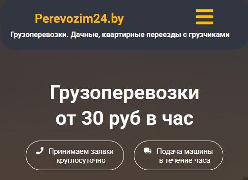 Приложение Screenshot_2.jpg