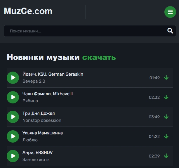 Приложение Screenshot_1.jpg