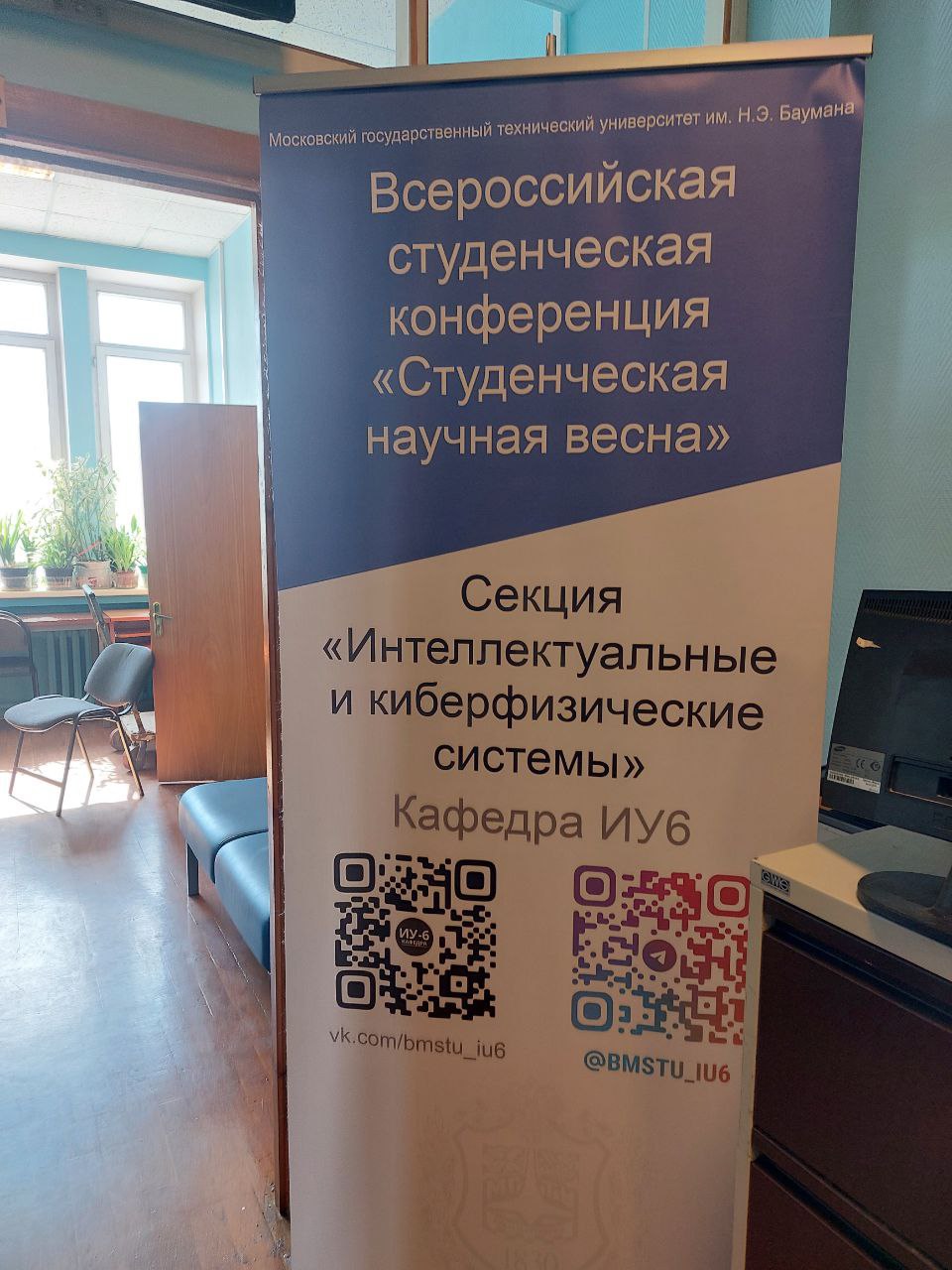 Приложение photo_2025-04-16_14-10-25.jpg