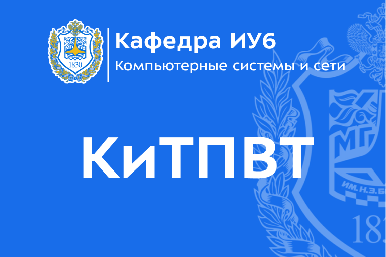 Конструирование и технология производства вычислительной техники